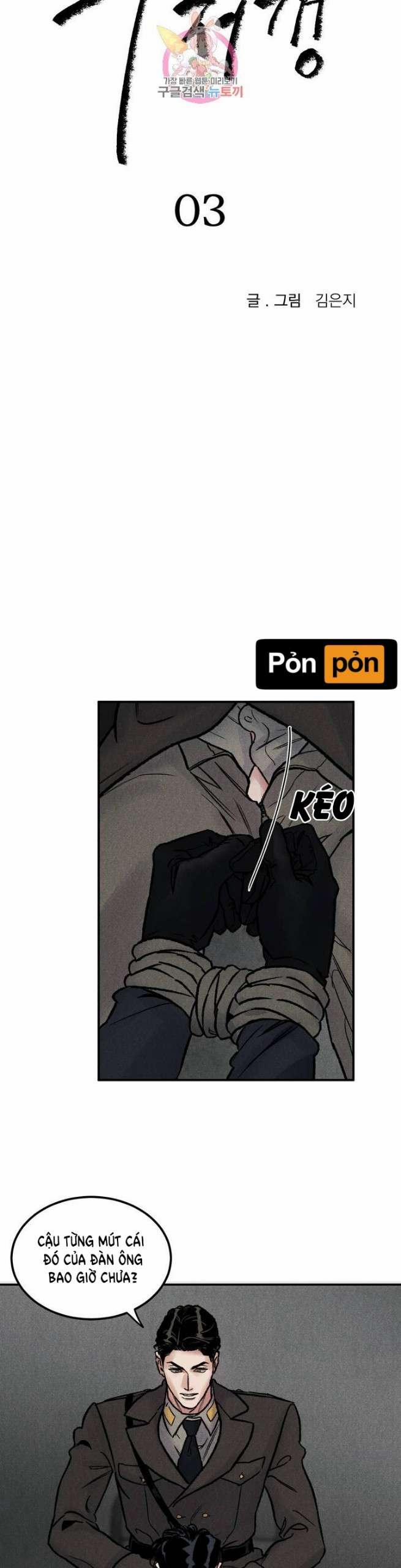 Vực Thẳm [BoyLove 18+] 4 trang 2