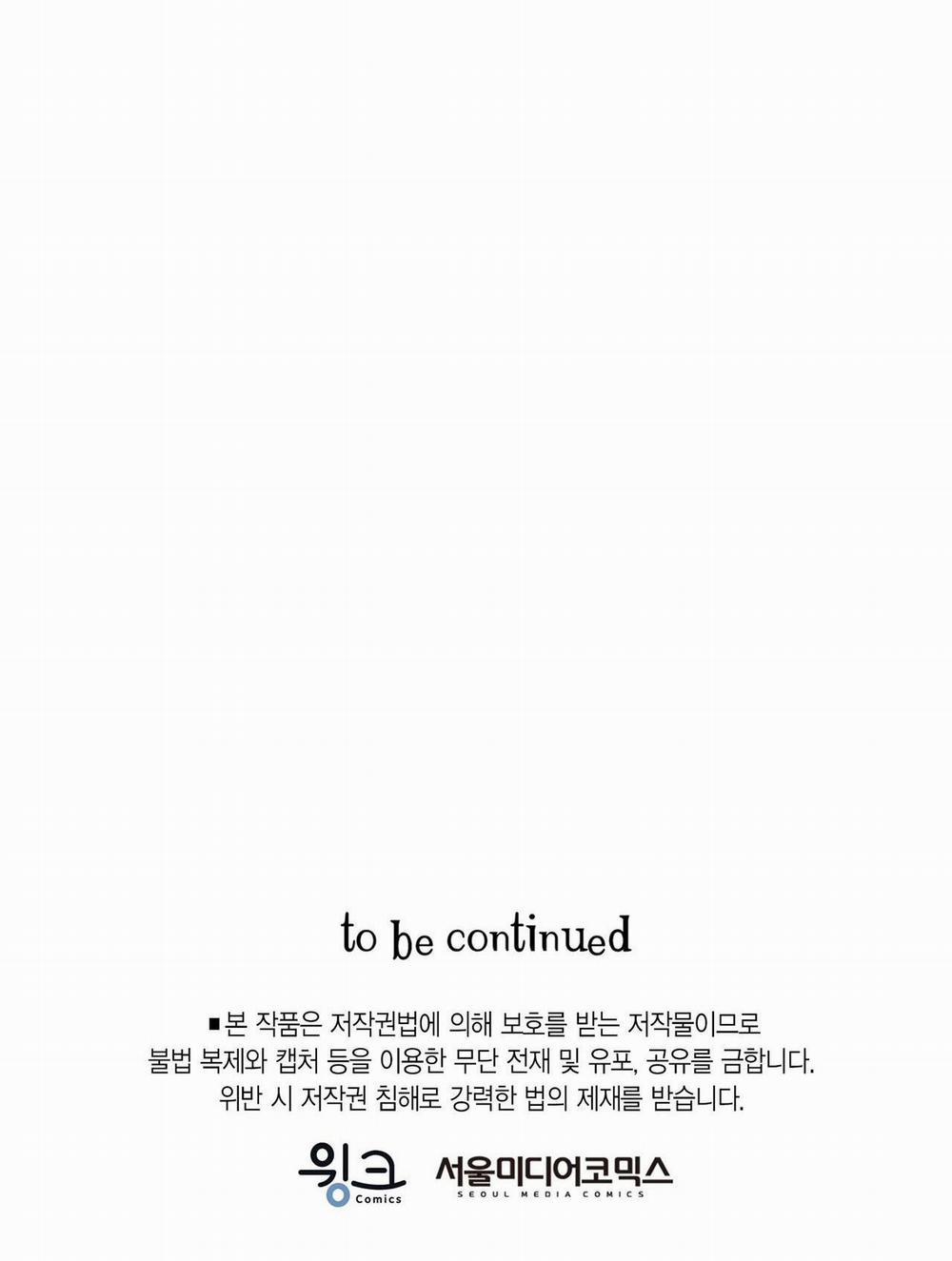 Vùng Cấm Tình Yêu 4 trang 43