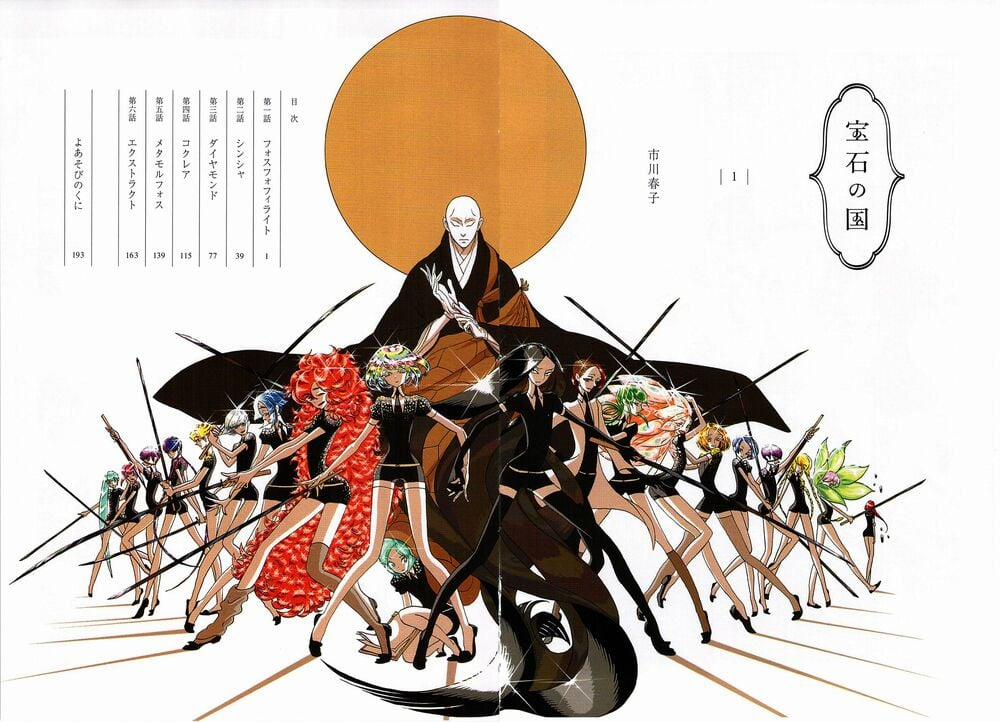 Vùng Đất Của Chiến Binh Bảo Ngọc 1 trang 5