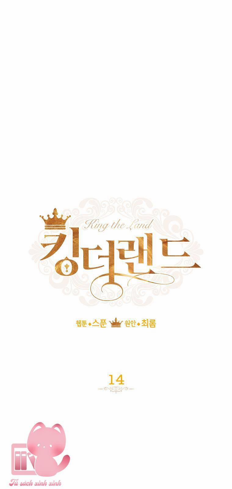 Vùng Đất Rộng Lớn 14 trang 13