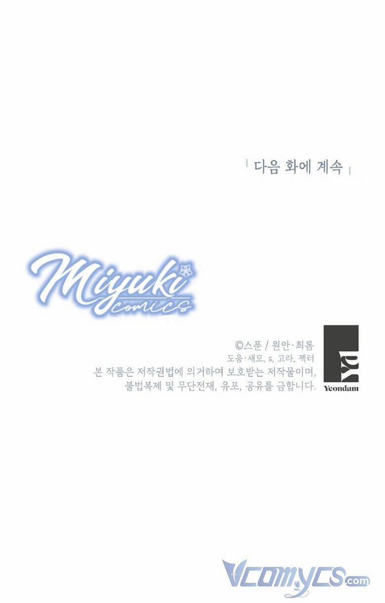 Vùng Đất Rộng Lớn 19 trang 44