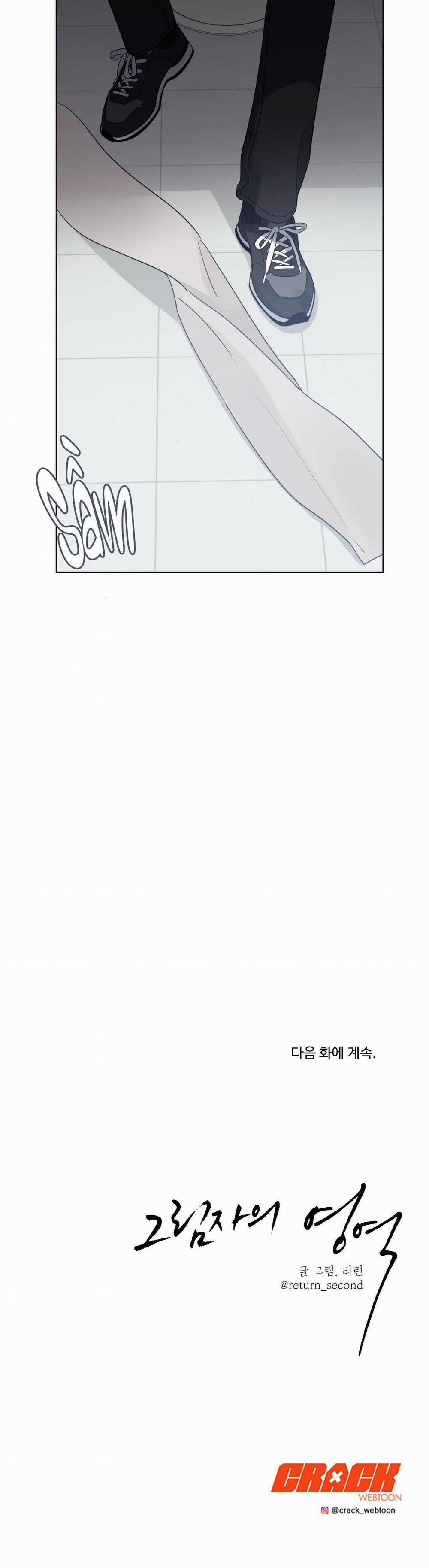 Vùng Tối 14 trang 28