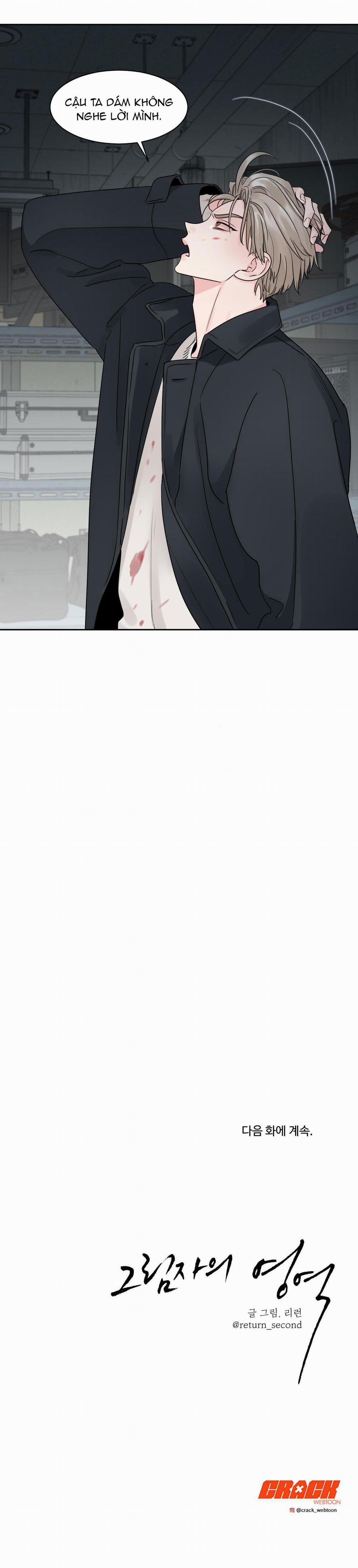 Vùng Tối 15 trang 27