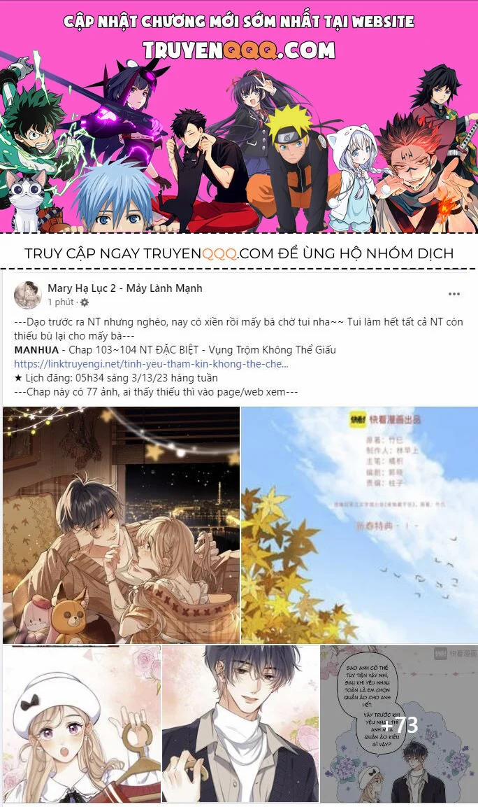 Vụng Trộm Không Giấu Được 103.1 trang 0