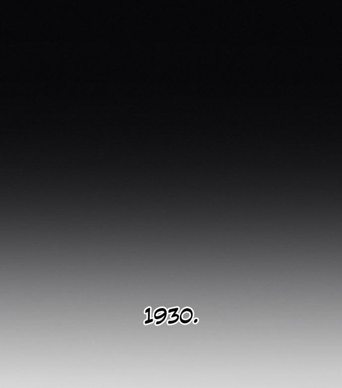 Vườn Địa Đàng Nơi Hoang Đảo 1 trang 26