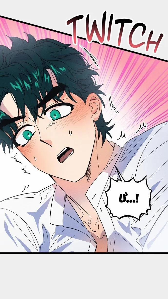 Vườn Địa Đàng Nơi Hoang Đảo 18 trang 36