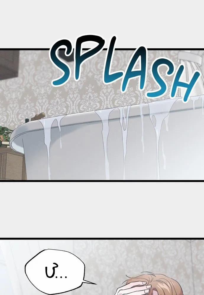 Vườn Địa Đàng Nơi Hoang Đảo 19 trang 15