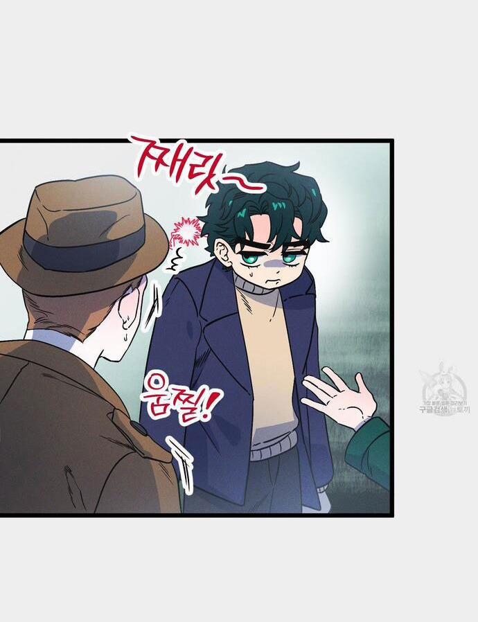 Vườn Địa Đàng Nơi Hoang Đảo 2 trang 24