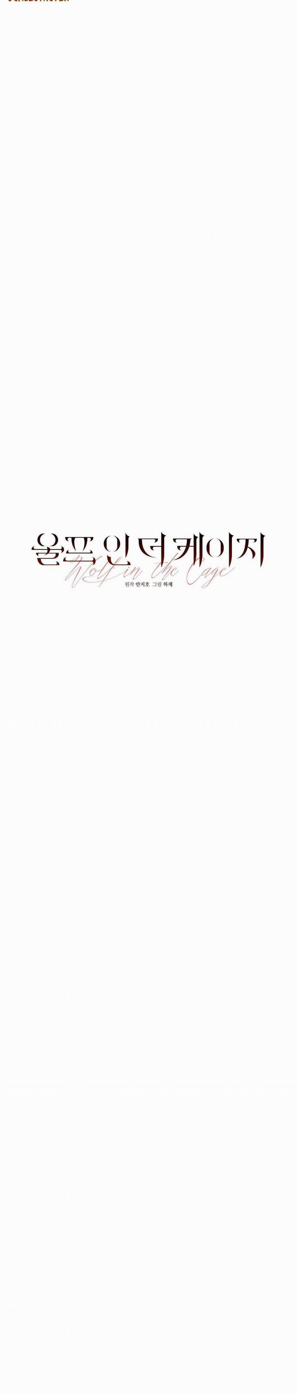 Vườn Hoa 38 trang 1