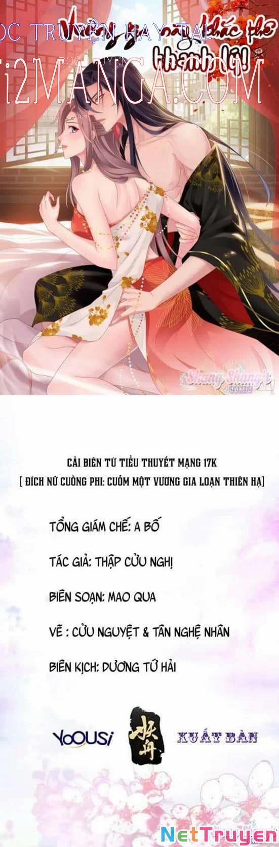 Vương Gia Khắc Thê 104 trang 0