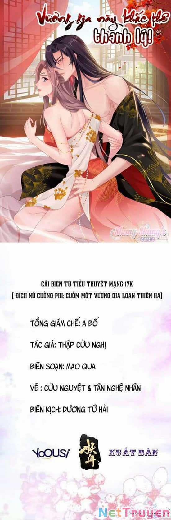 Vương Gia Khắc Thê 118 trang 0