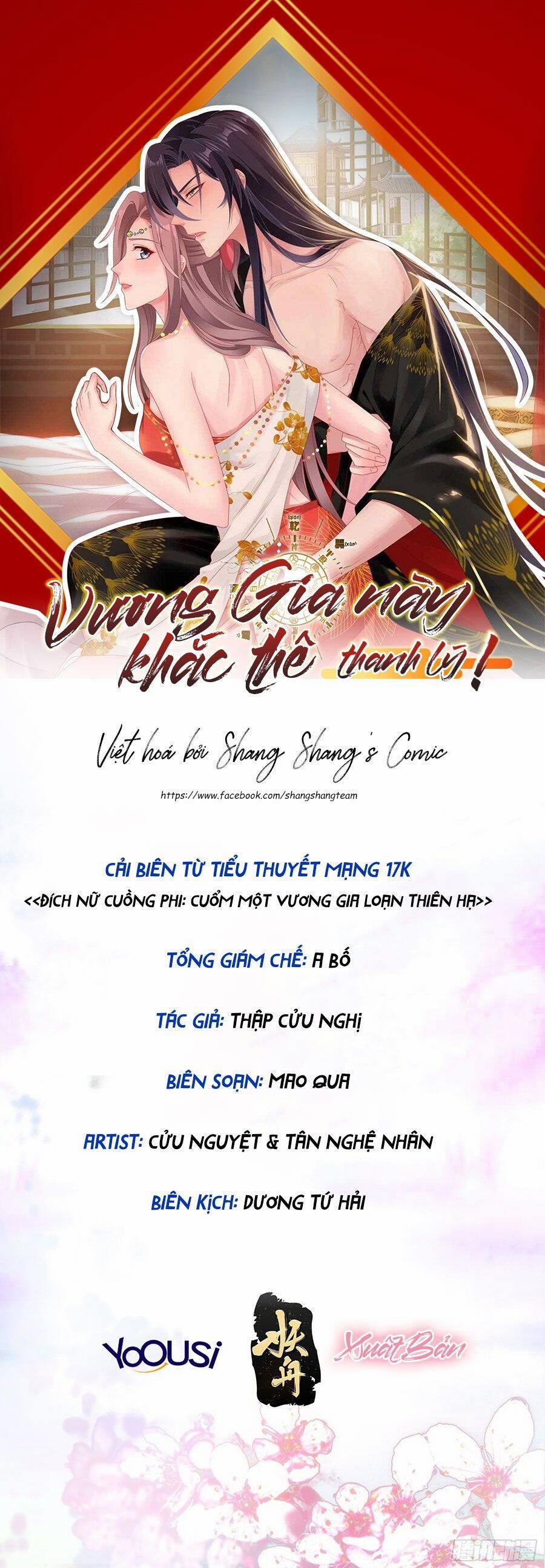 Vương Gia Khắc Thê 167 trang 0
