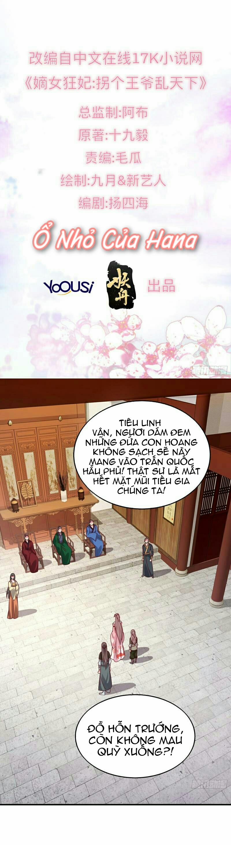 Vương Gia Khắc Thê 21 trang 0