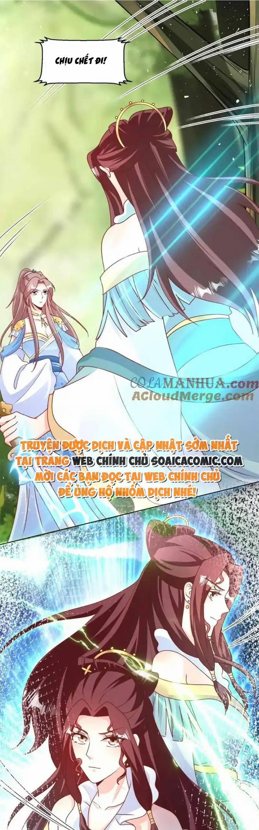 Vương Gia Khắc Thê 228 trang 0