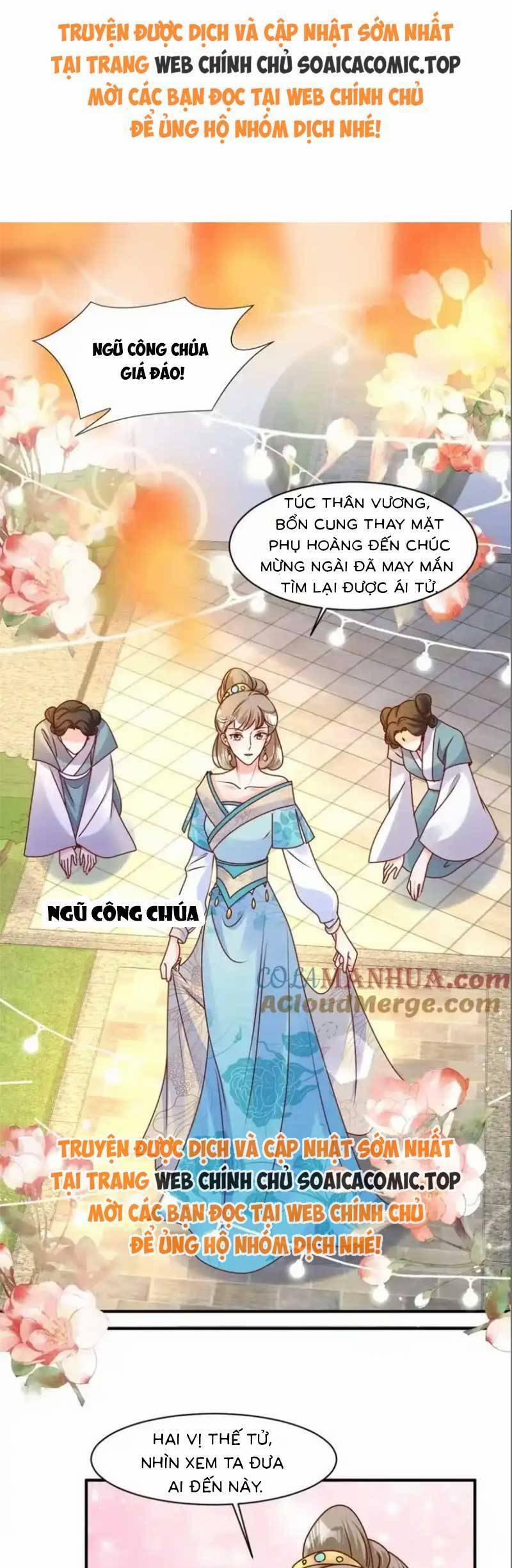 Vương Gia Khắc Thê 246 trang 0