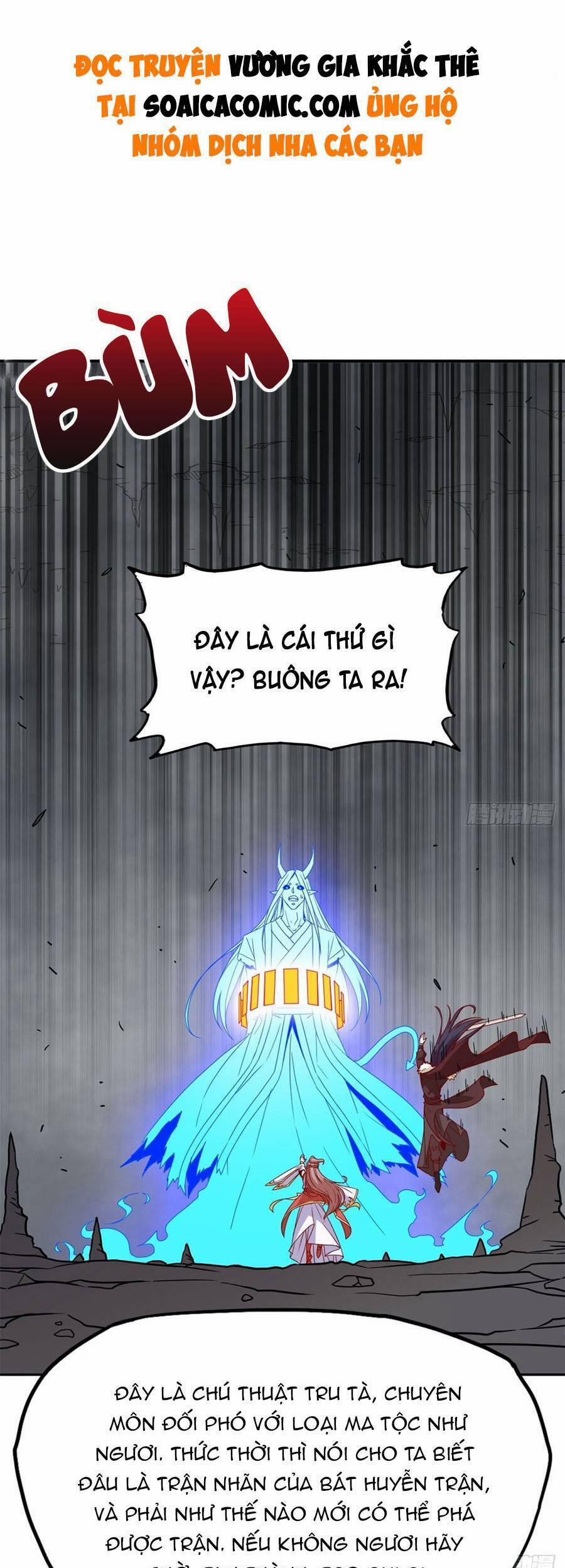 Vương Gia Khắc Thê 94 trang 1