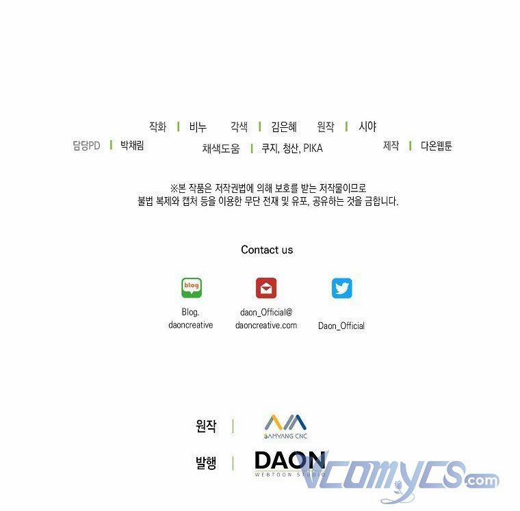 Vương Miện Viridescent – Vương Miện Ngọc Lục Bảo 75.5 trang 32