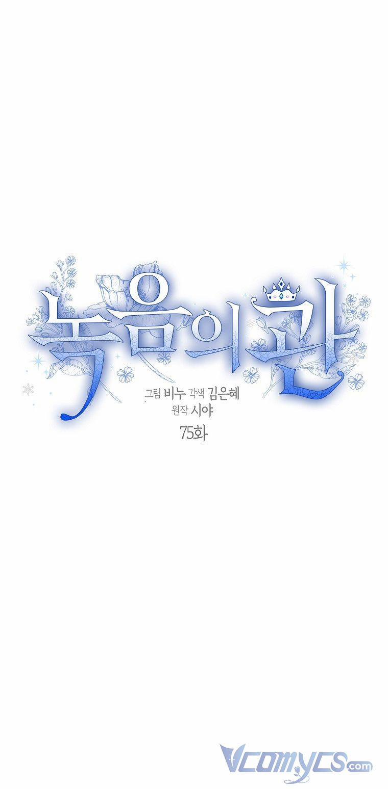 Vương Miện Viridescent – Vương Miện Ngọc Lục Bảo 75 trang 9