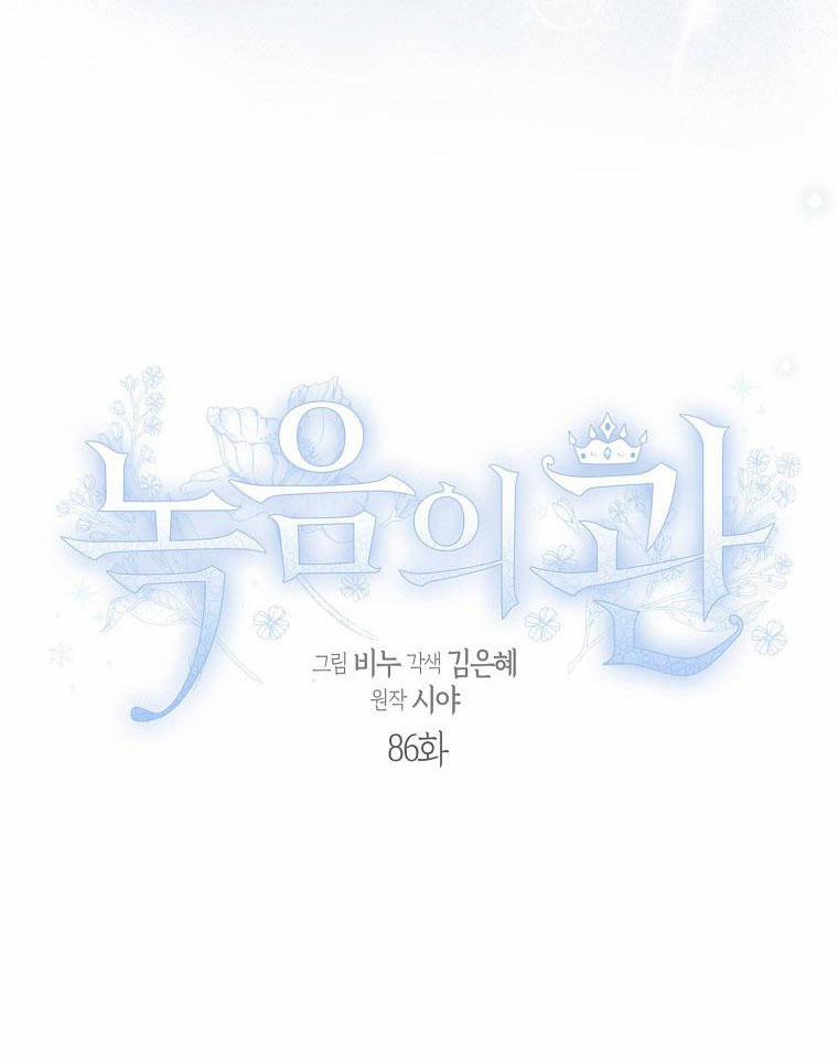 Vương Miện Viridescent – Vương Miện Ngọc Lục Bảo 86 trang 10