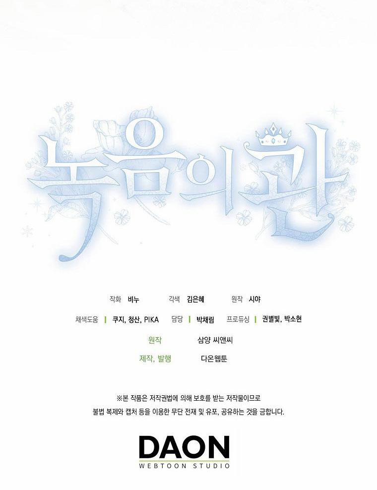 Vương Miện Viridescent – Vương Miện Ngọc Lục Bảo 86 trang 60