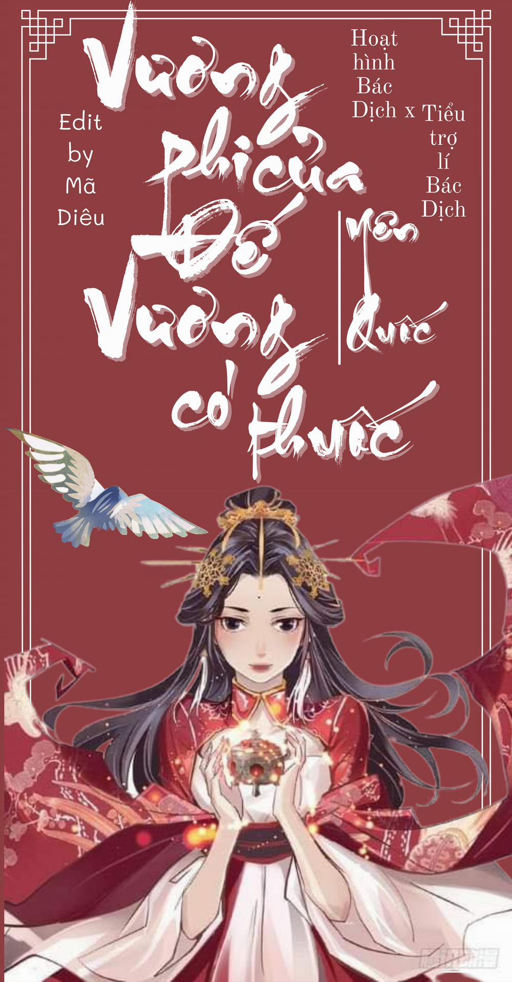 Vương Phi Của Đế Vương Yên Quốc Có Thuốc 0 trang 20