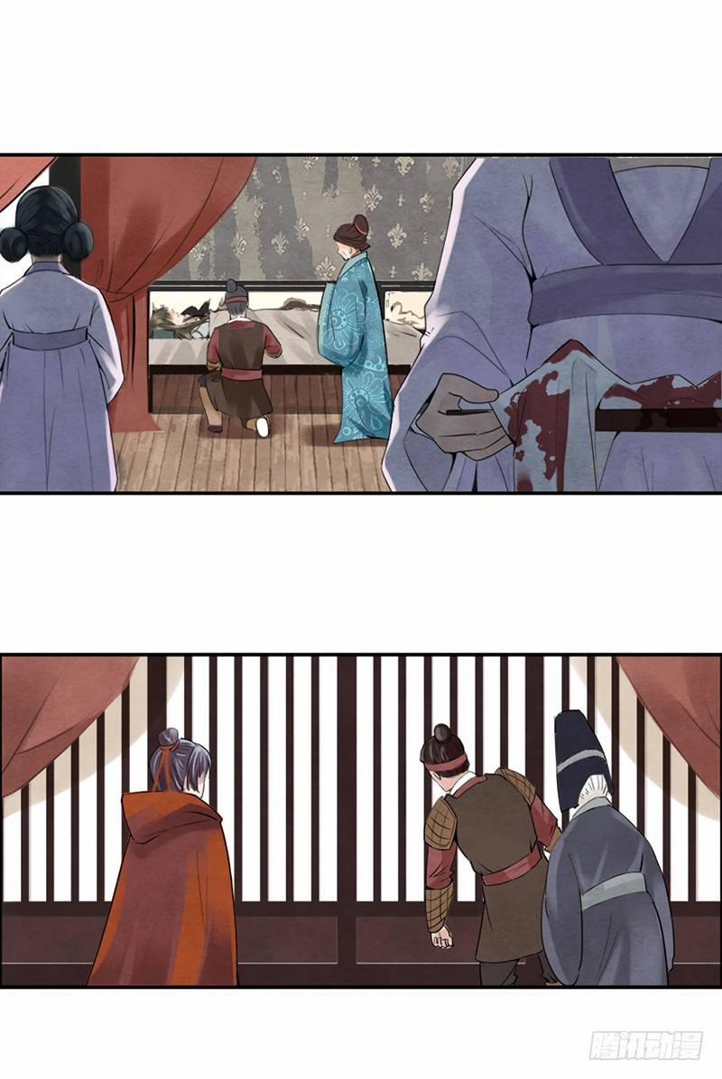 Vương Phi Của Đế Vương Yên Quốc Có Thuốc 3 trang 13