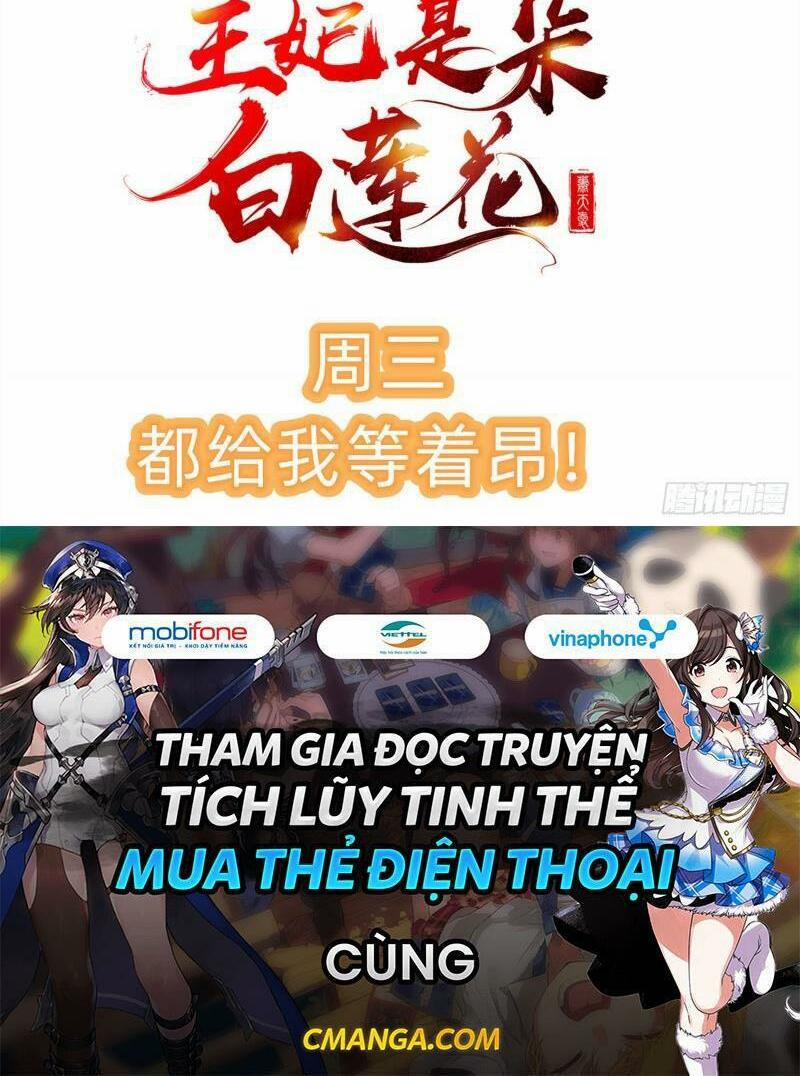 Vương Phi Là Đoá Bạch Liên Hoa 35 trang 34