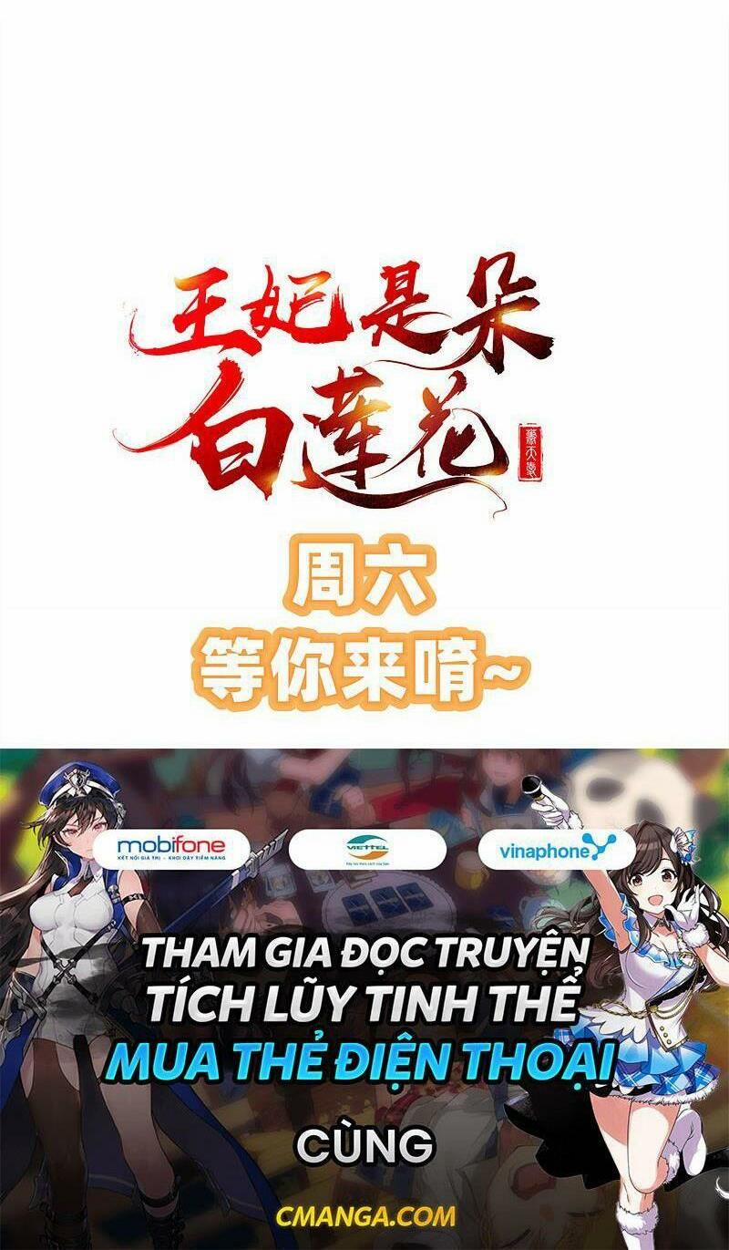 Vương Phi Là Đoá Bạch Liên Hoa 36 trang 26