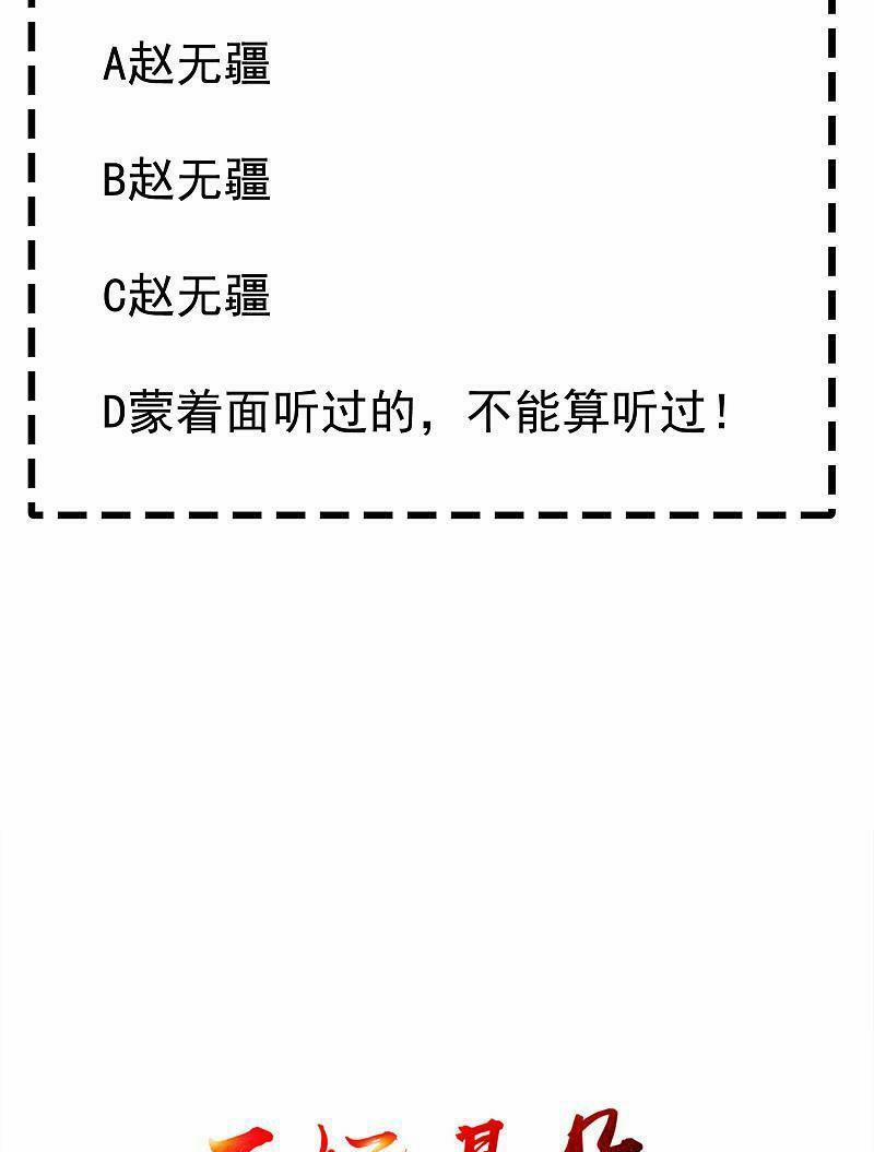 Vương Phi Là Đoá Bạch Liên Hoa 38 trang 26