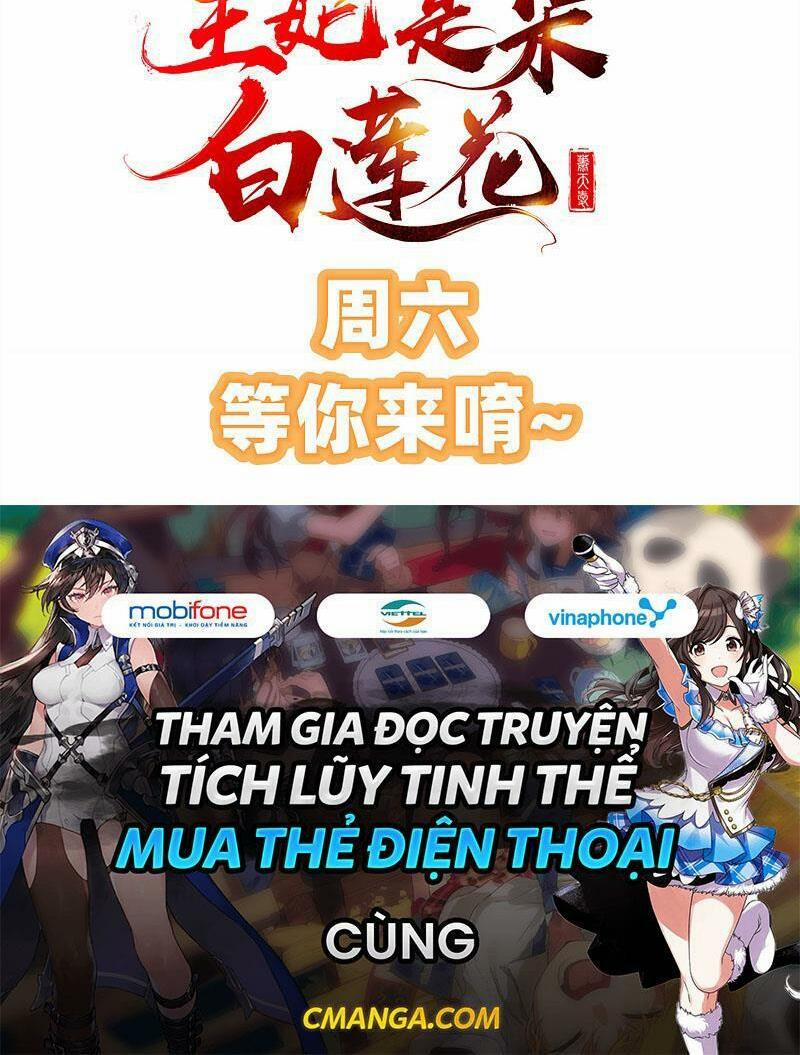 Vương Phi Là Đoá Bạch Liên Hoa 38 trang 27