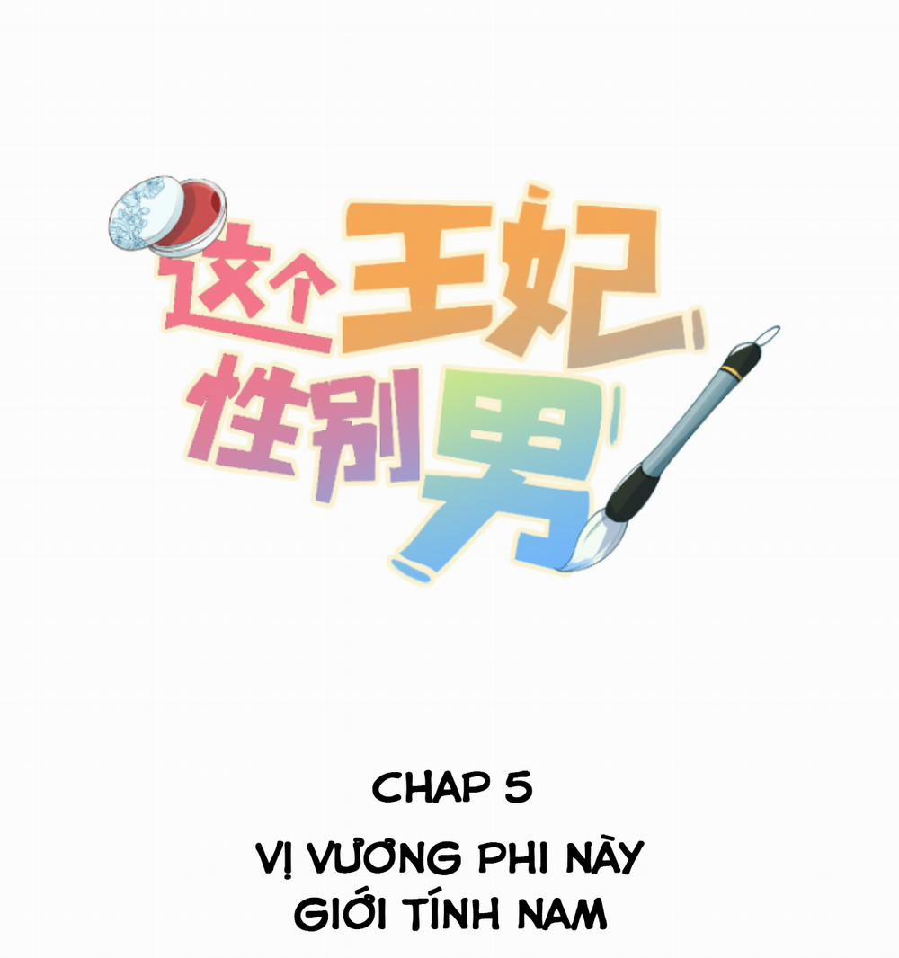 Vương Phi Này Là Nam Nhân 5 trang 0