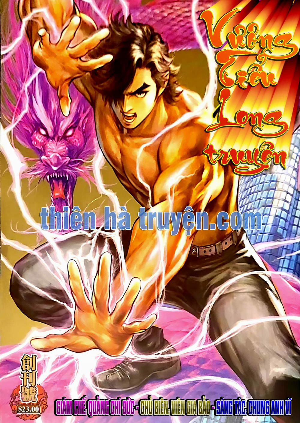 Vương Tiểu Long Truyện 1 trang 0