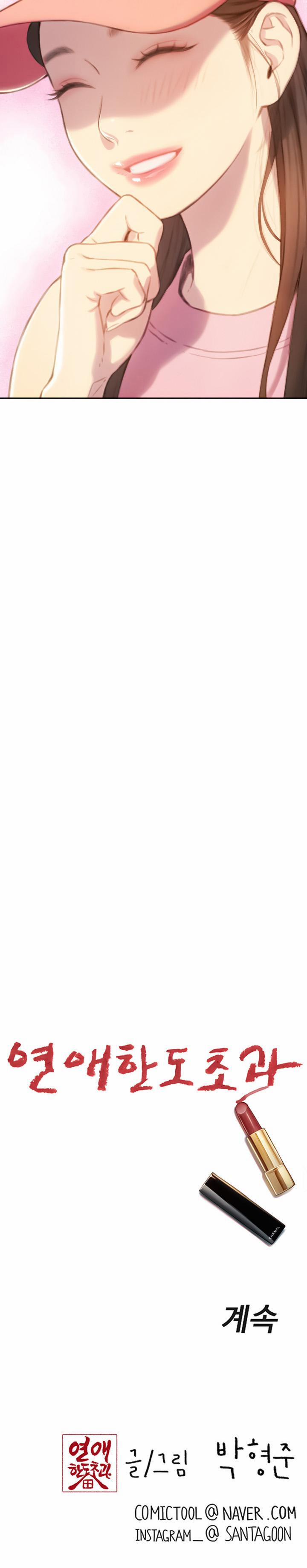 Vượt Quá Giới Hạn Tình Yêu 31.5 trang 20