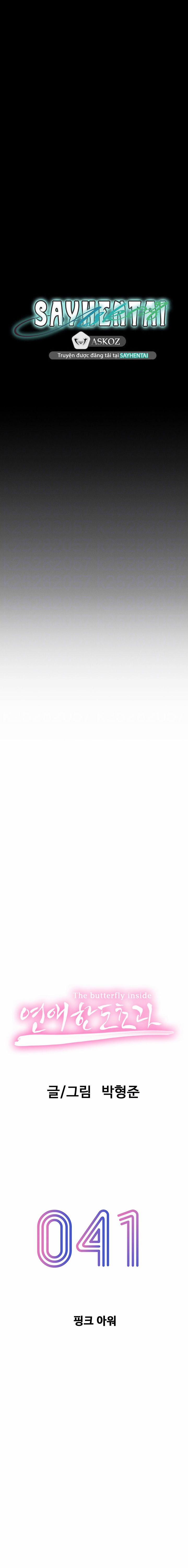 Vượt Quá Giới Hạn Tình Yêu 41 trang 3