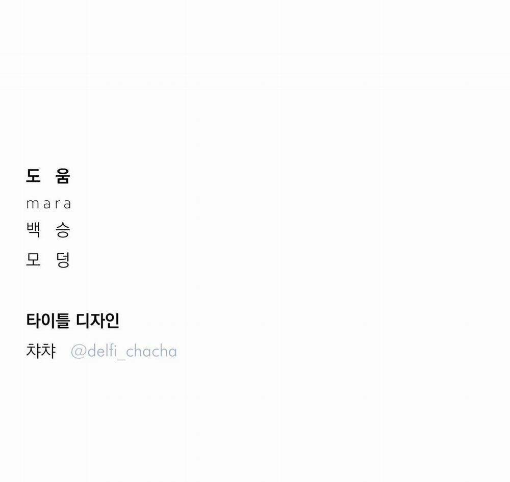 Vượt Qua Giới Hạn 33 trang 30