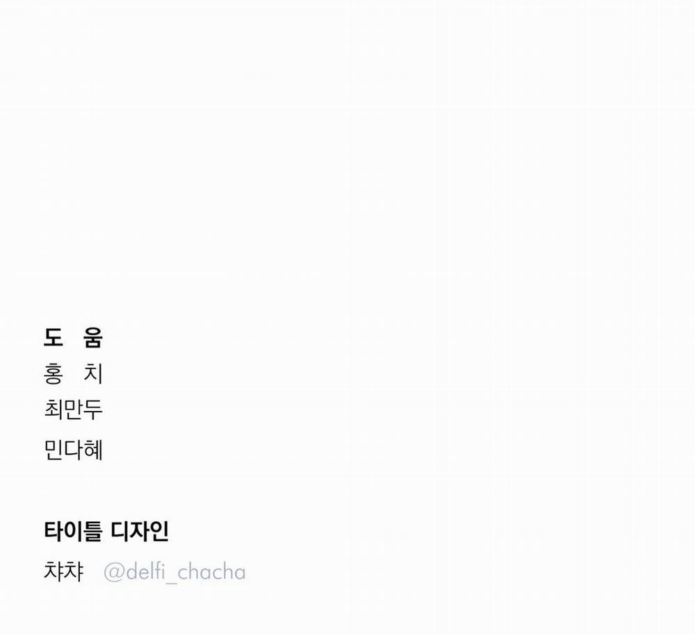 Vượt Qua Giới Hạn 4 trang 29