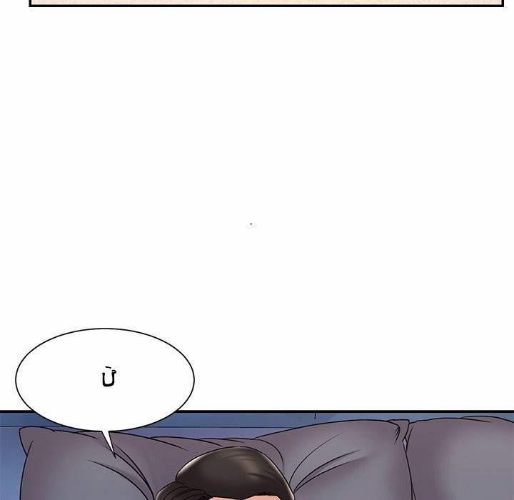 Vứt Bỏ 31 trang 52