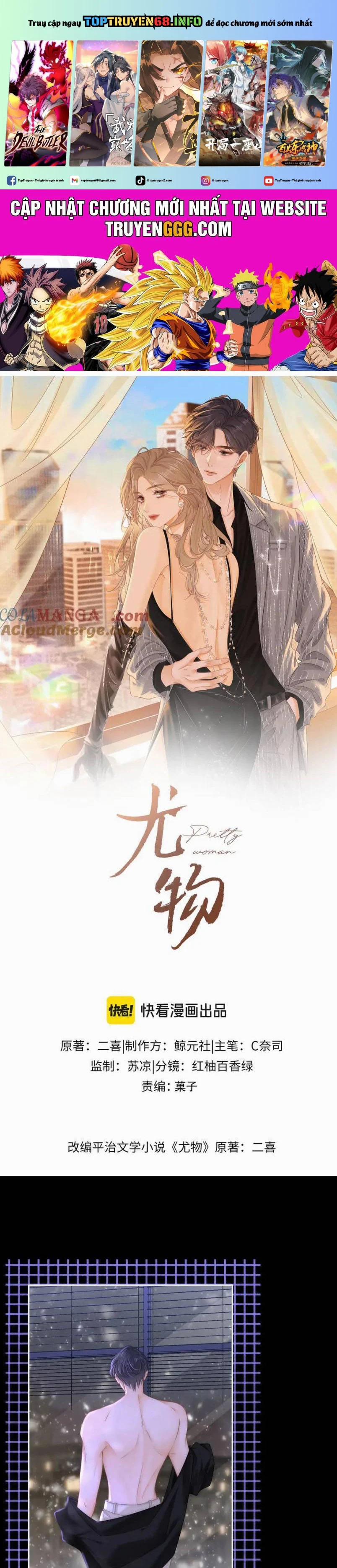 Vưu Vật 102 trang 0