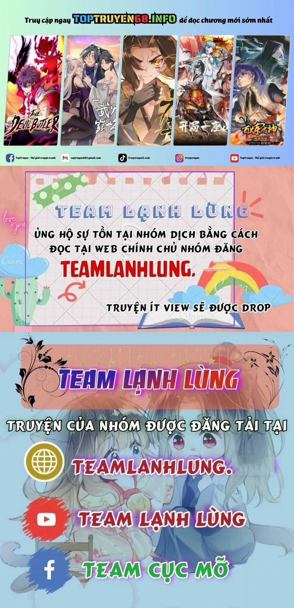 Vưu Vật 108 trang 0
