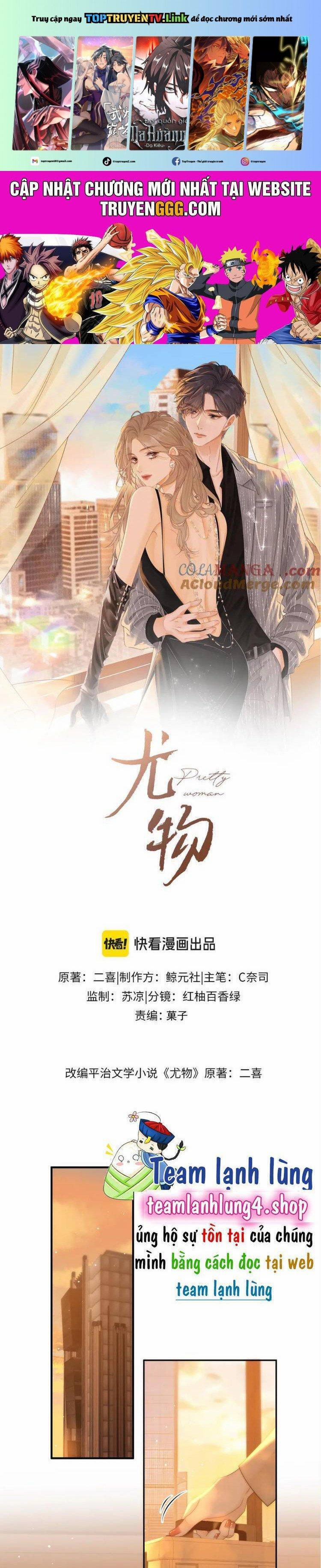 Vưu Vật 124 trang 0