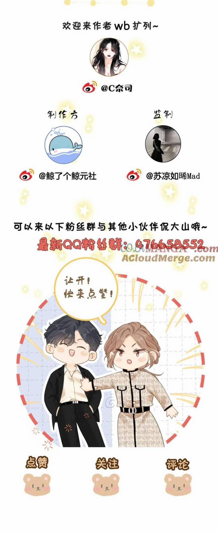 Vưu Vật 130 trang 19