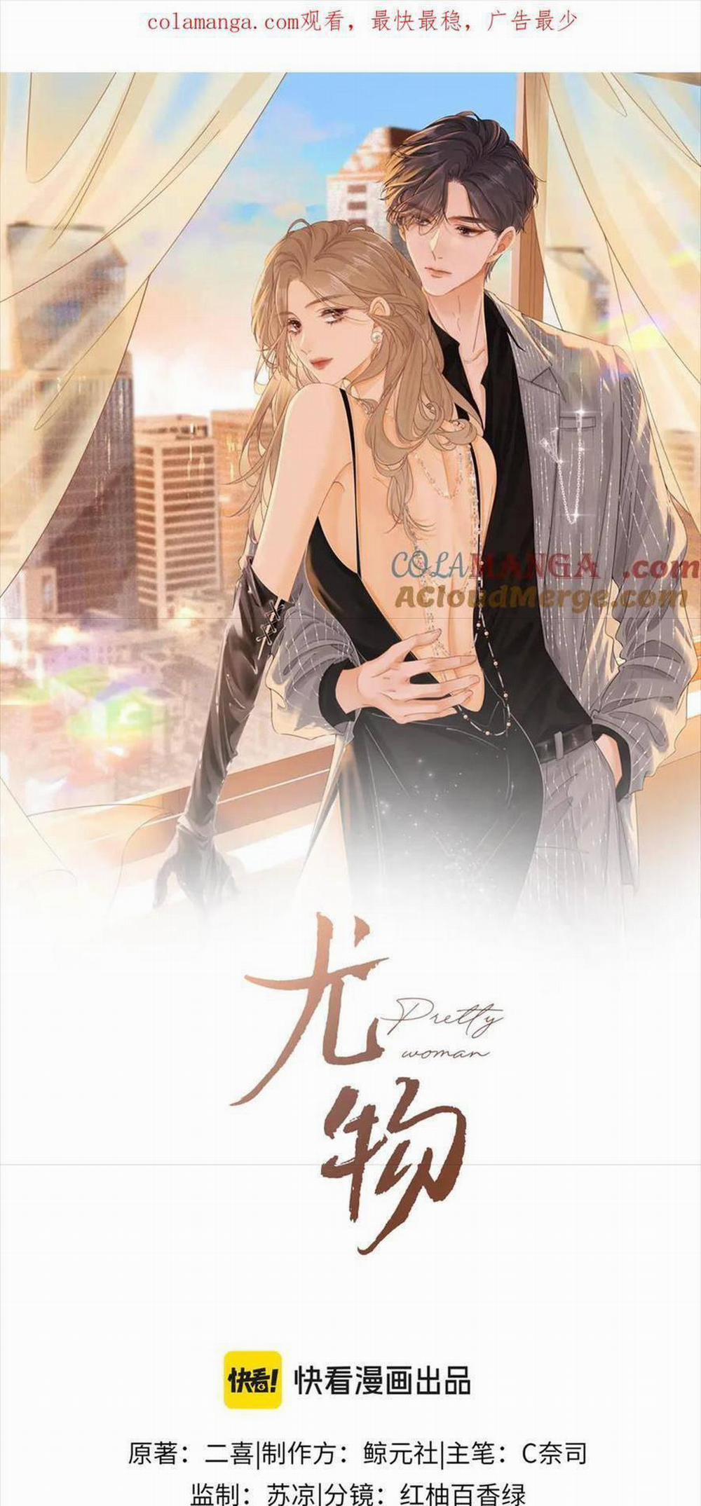Vưu Vật 65 trang 0