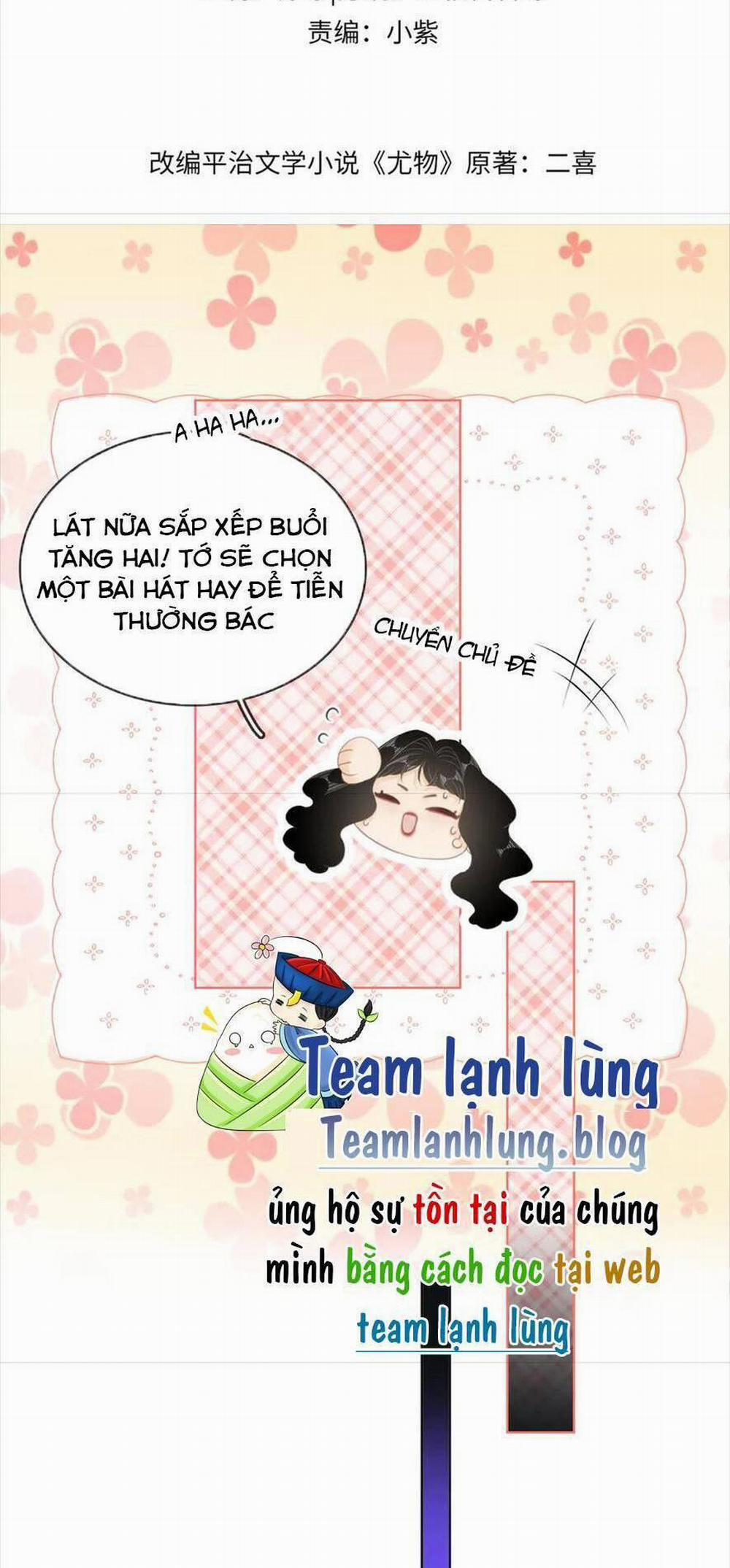 Vưu Vật 65 trang 1