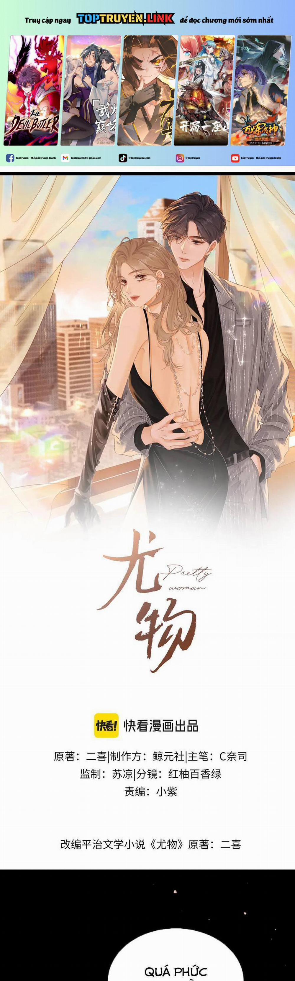 Vưu Vật 78 trang 0