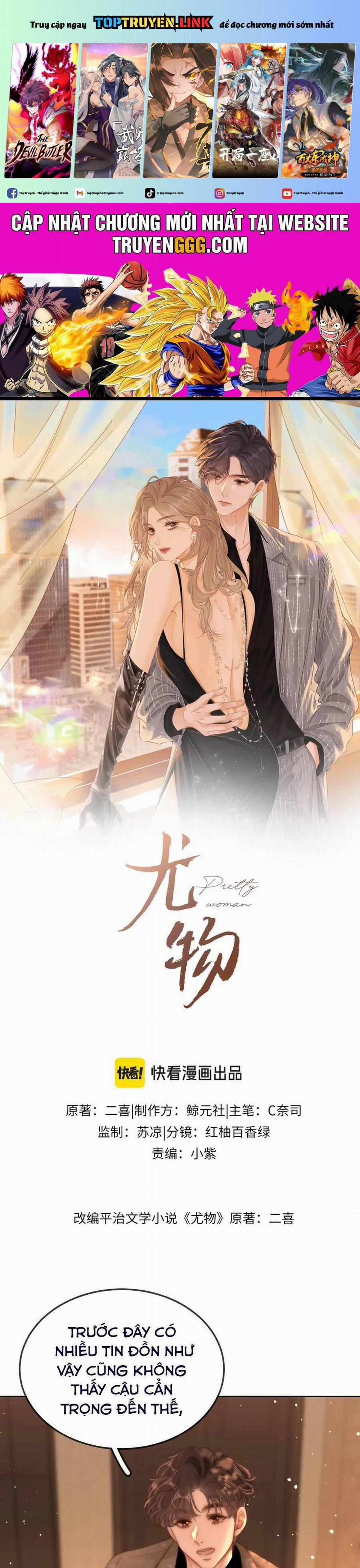 Vưu Vật 80 trang 0