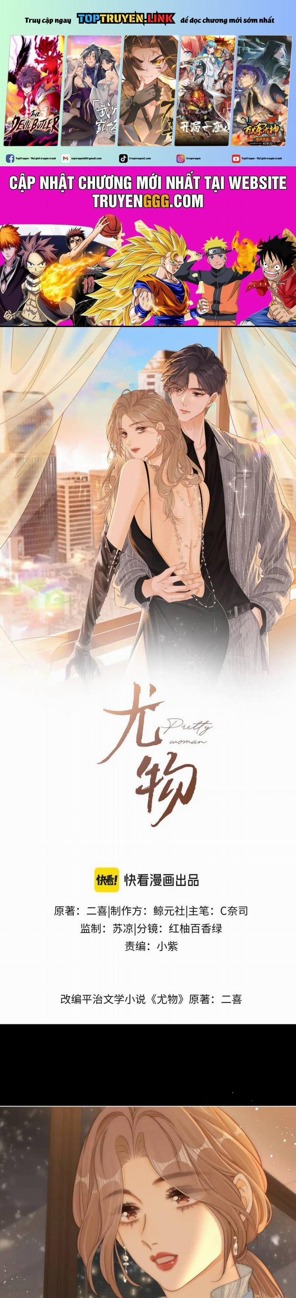 Vưu Vật 83 trang 0