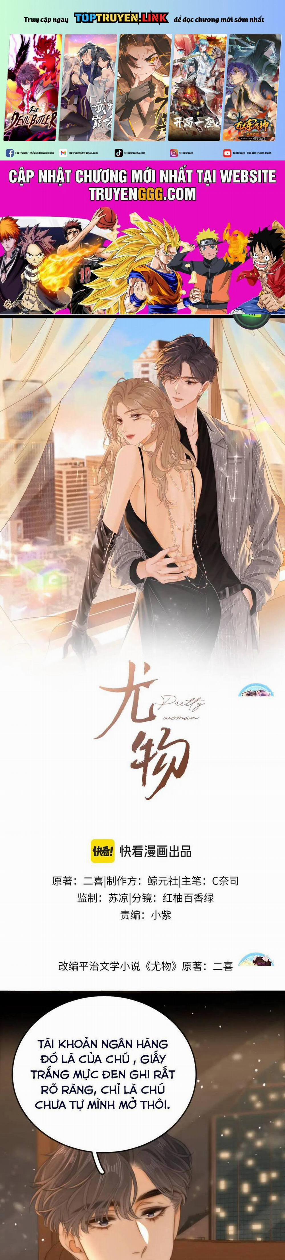 Vưu Vật 84 trang 0
