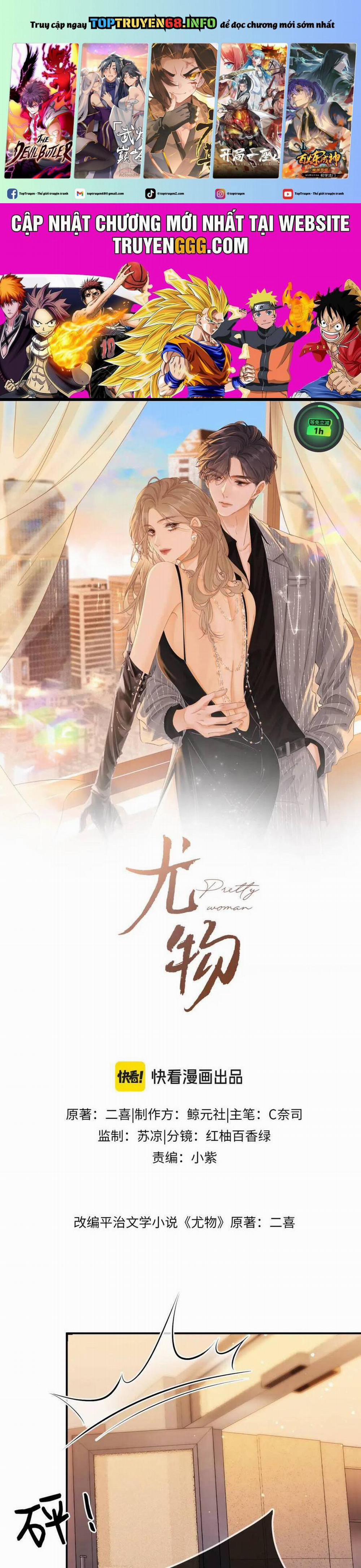 Vưu Vật 86 trang 0