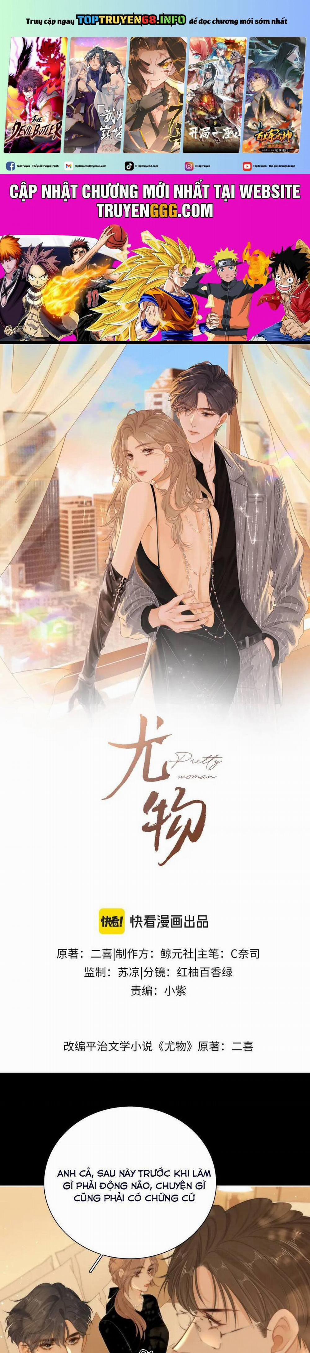 Vưu Vật 90 trang 0