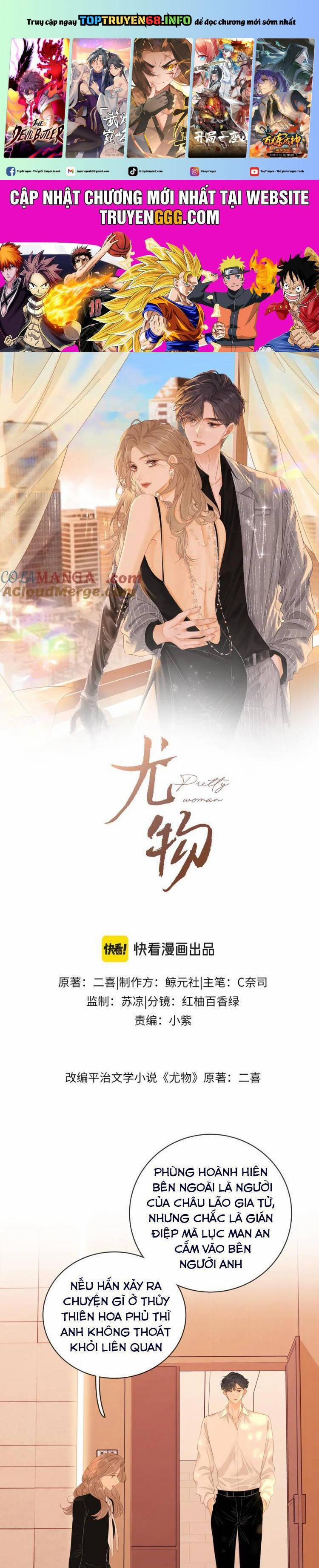 Vưu Vật 94 trang 0